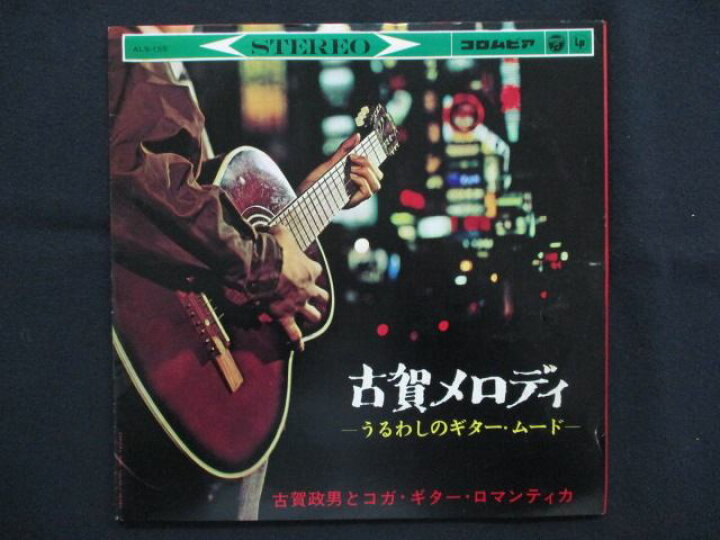 楽天市場】【お買い物マラソン！ポイント5倍☆4/10 01：59まで】 LP
