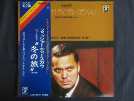 LP/レコード 0306■フィッシャーディースカウ/シューベルト 冬の旅/帯付/EAC70129