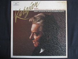 LP/レコード 0306■カラヤン ベルリンフィルハーモニー管弦楽団/カラヤンベスト1500 ドヴォルザーク交響曲第9番ホ短調作品95 新世界より/EAC40010