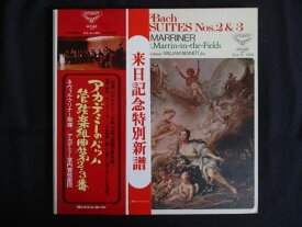 LP/レコード 0306■マリナー/アカデミーのバッハ 管弦楽組曲第2・3番/帯付/SLA1025