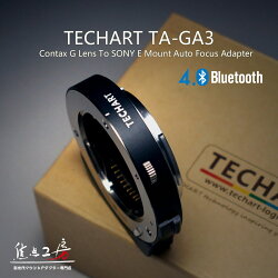 TECHART(テックアート)コンタックスGマウントレンズ-SONY(ソニー)NEX/α.Eマウント電子アダプター