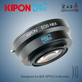 【P2倍+クーポン！マラソン】【値下げ】KIPON マウントアダプター BAVEYES EOS-S/E 0.7x (EOS-NEX 0.7x) キヤノンEFマウントレンズ - ソニーNEX/α.Eマウント フォーカルレデューサーカメラ 0.7x