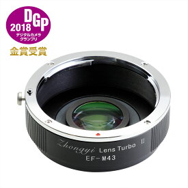 【P2倍！SS】【楽天ランキング1位】中一光学 フォーカルレデューサーアダプター Lens Turbo II EF-m4/3 キヤノンEFマウントレンズ - マイクロフォーサーズマウント ブラック