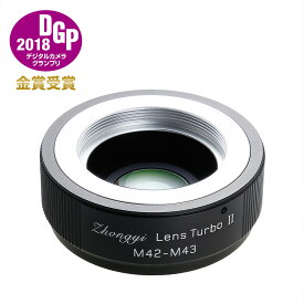 【P2倍！SS】【楽天ランキング1位】中一光学 フォーカルレデューサーアダプター Lens Turbo II M42-m4/3 M42マウントレンズ - マイクロフォーサーズマウント