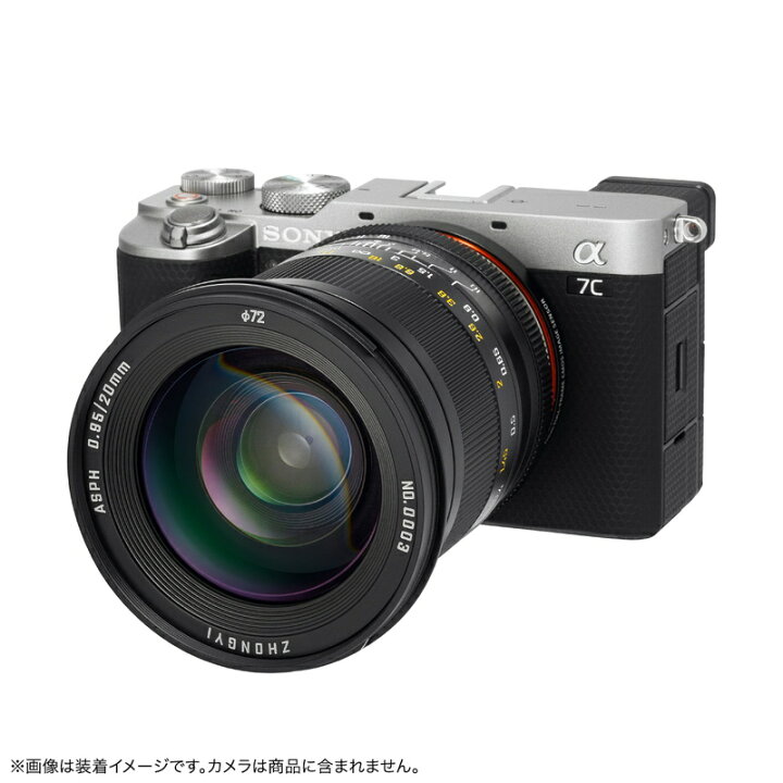 楽天市場】【P2倍+クーポン！マラソン】中一光学 SPEEDMASTER 20mm F0 