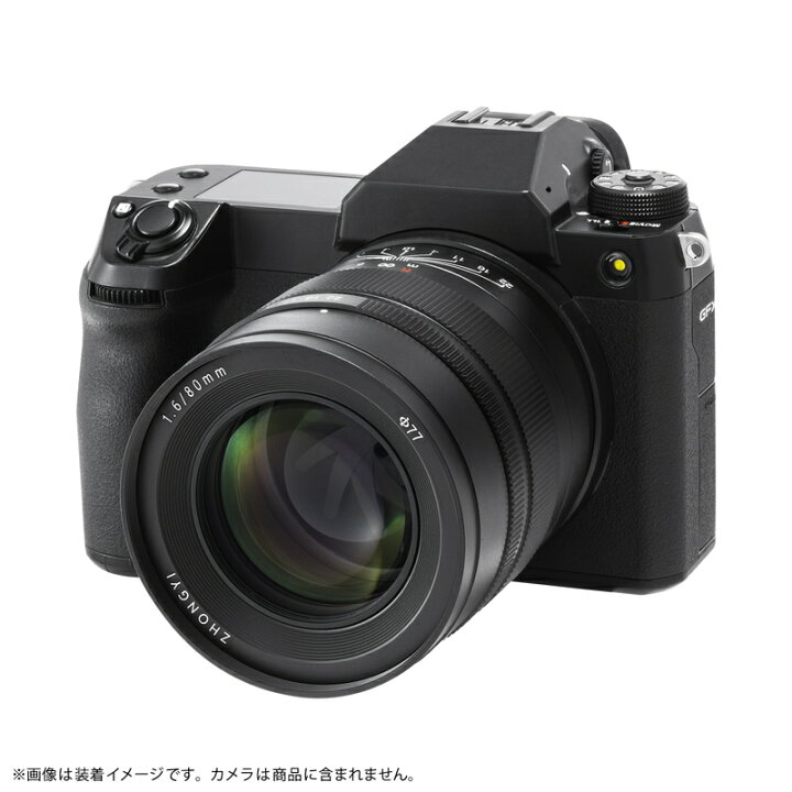 楽天市場】中一光学 SPEEDMASTER 80mm F1.6（富士フイルムGFXマウント 