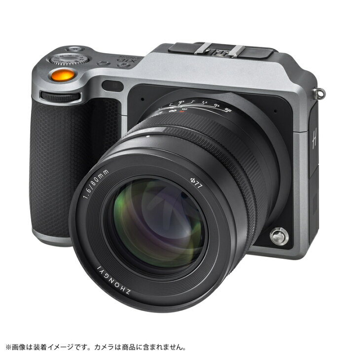 楽天市場】中一光学 SPEEDMASTER 80mm F1.6（富士フイルムGFXマウント 