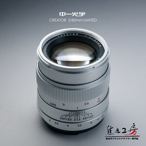yP2{+N[|ISSzw CREATOR 85mm F2.0iLmEOSEEF}EgAjRF}EgA\j[.A}EgAy^bNXK}EgjPœ_Y W tTCY ef}EgY f}