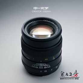 【P2倍+クーポン！SS】中一光学│ZHONG YI OPTICS CREATOR 85mm F2.0 - ペンタックスKマウント 単焦点レンズ