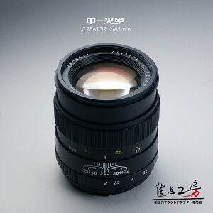 w CREATOR 85mm F2.0iLmEOSEEF}EgAjRF}EgA\j[.A}EgAy^bNXK}EgjPœ_Y W tTCY Y ef}EgY f}Eg