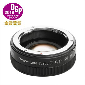 中一光学 Lens Turbo II CY-NEX コンタックス・ヤシカマウントレンズ - ソニーNEX/α.Eマウント フォーカルレデューサーアダプター ブラック