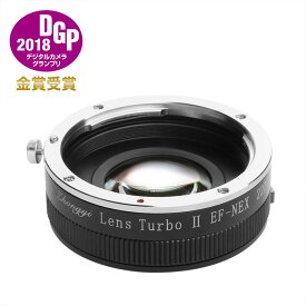 中一光学 Lens Turbo II EF-NEX キヤノンEFマウントレンズ - ソニーNEX/α.Eマウント フォーカルレデューサーアダプター