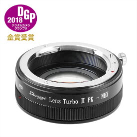 中一光学 フォーカルレデューサーアダプター Lens Turbo II PK-NEX（ペンタックスKマウントレンズ → ソニーNEX/α.Eマウント変換）