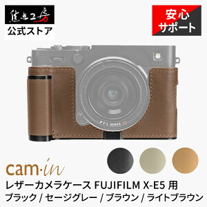 cam-in �x�m�t�C���� FUJIFILM X-E5 ��p �{�v ���U�[�J�����P�[�X �O���b�v�t�� LCP-053 �J�����P�[�X �{�f�B�P�[�X �n�[�t�P�[�X ���U�[�P�[�X ���v �O�r�Ή� SD�J�[�h���[ �������K�i �œ_�H�[