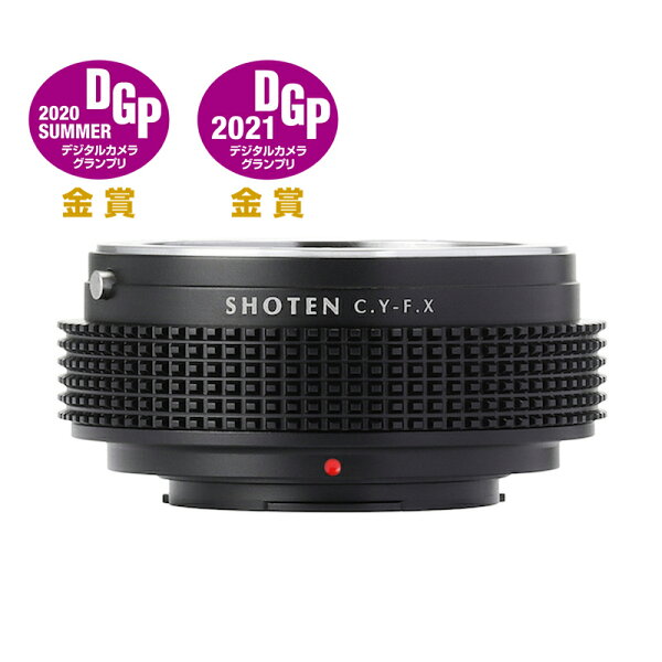 【P2倍+10％OFFスーパーSALE】【楽天ランキング1位】SHOTEN マウントアダプター CY-FX（ヤシカ・コンタックスマウントレンズ → 富士フイルム Xマウント変換） 国内正規品 メーカー保証1年フジフイルムX 富士フィルム fuji x CONTAXレンズ ヤシカコンタックス 焦点工房