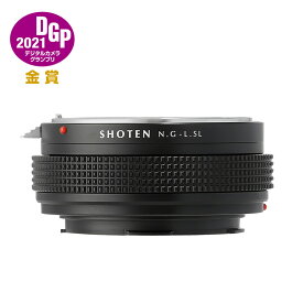 SHOTEN マウントアダプター NFG-LSL（ニコンFマウント［Gタイプ対応］マウントレンズ → L（バヨネット）マウント変換）絞りリング付き レンズマウントアダプター