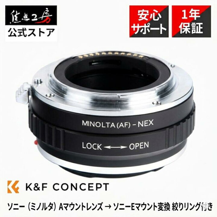 楽天市場】【SALE商品+P2倍！SS】【楽天ランキング1位】K&F Concept 