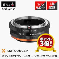 楽天市場】ソニー キャノン a マウントの通販
