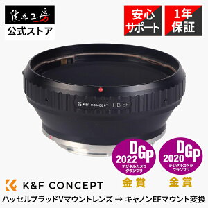 K&F Concept �����Y�}�E���g�A�_�v�^�[ KF-HBEF (�n�b�Z���u���b�hV�}�E���g�����Y �� �L���m��EF�}�E���g�ϊ��j �œ_�H�[