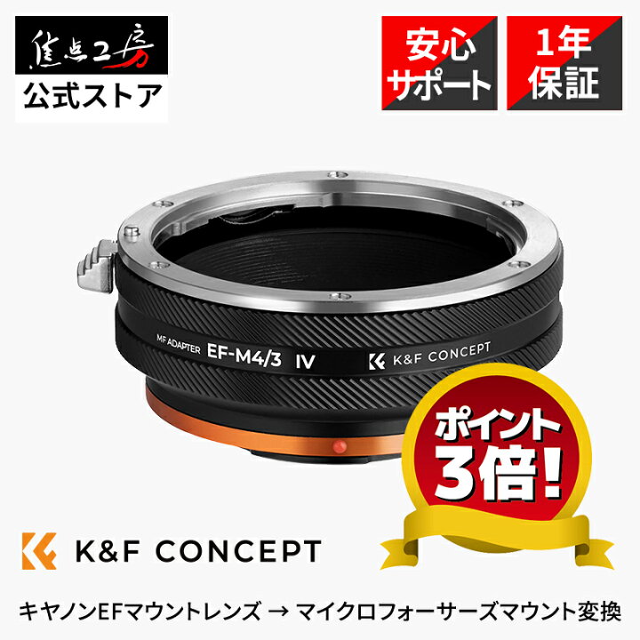 K&F Concept KF-NGM43.P（ニコンFマウント (Gタイプ対応) レンズ 