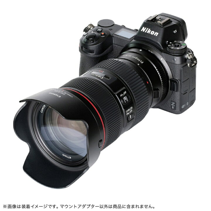 楽天市場】Fringer FR-NZ2 （キヤノンEFマウントレンズ → ニコンZ 