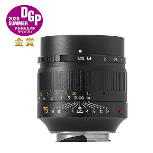 yP2{+N[|I11/15zyyVLO1ʁz7Artisans 75mm F1.25 CJM}Eg tTCY Pœ_Y Ki [J[ۏ2N }jAtH[JX ] Y a |