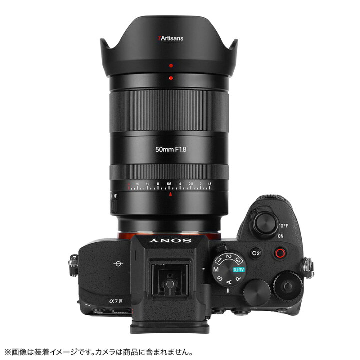 楽天市場】七工匠 7Artisans 50mm F1.8 AF（ソニーEマウント、ニコンZ 