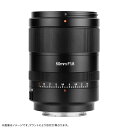 七工匠 7Artisans 50mm F1.8 AF（ソニーEマウント、ニコンZマウント、Lマウント［ライカ・パナソニック・シグマ］）単焦点レンズ フルサイズ 標準 オートフォーカス カメラレンズ AF対応 sony nikon Leica Panasonic SIGMA シグマ レンズ