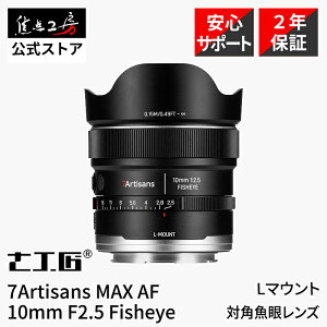 7Artisans MAX AF 10mm F2.5 Fisheye �\�j�[ E �}�E���g �j�R�� Z�}�E���g L�}�E���g �t���T�C�Y�Ή� �P�œ_�����Y ���჌���Y ����a �Ίp���� ���L�p �V�O�} �p�i�\�j�b�N Leica STM���[�^�[ ��AF �É� ��