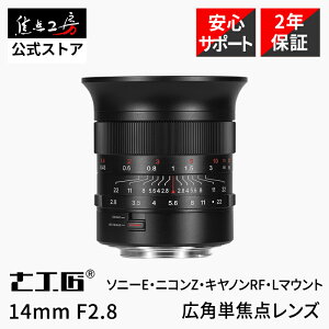 yP2{+N[|I}\z7Artisans 14mm F2.8i \j[E jRZ LmRF Lm CJ E pi\jbN E VO} njtTCY Pœ_Y Ki [J[2Nۏ Lp I[gtH[