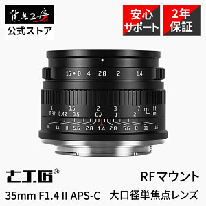 7Artisans 35mm F1.4 II�i �\�j�[E�}�E���g �j�R��Z�}�E���g �L���m��RF�}�E���g �x�m�t�C����X�}�E���g �}�C�N���t�H�[�T�[�Y �jAPS-C �P�œ_�����Y �������K�i 2�N�ۏ� MF �W�� ���������Y �}�C�N��