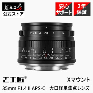 7Artisans 35mm F1.4 IIi \j[E}Eg jRZ}Eg LmRF}Eg xmtCX}Eg }CNtH[T[Y jAPS-C Pœ_Y Ki 2Nۏ MF W Y }CN