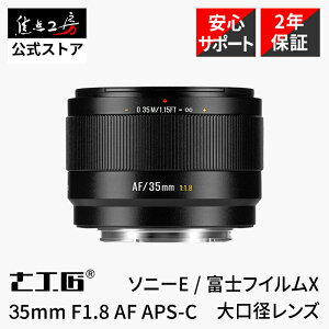 �yP2�{+�N�[�|���I�}���\���z7Artisans LITE 35mm F1.8 AF ( �\�j�[E�}�E���g �x�m�t�C����X�}�E���g ) APS-C �P�œ_�����Y �I�[�g�t�H�[�J�X �W�� �������K�i 2�N�ۏ� ���������Y �J���������Y STM���[