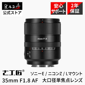 7Artisans 35mm F1.8 AFi \j[ E}Eg jRZ}Eg Lm CJ pi\jbN VO} njtTCY Pœ_Y Ki [J[2Nۏ I[gtH[JX W a Y 