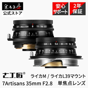 7Artisans 35mm F2.8 ( ���C�JM�}�E���g ���C�JL39�mL39�|M �A�_�v�^�[�t���n ) �t���T�C�Y �}�j���A���t�H�[�J�X �W�� �������K�i ���[�J�[2�N�ۏ� ���������Y �J���������Y �R���p�N�g �y�� �I�[��