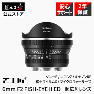 �yP2�{+�N�[�|���I�}���\���z7Artisans 6mm F2 FISH-EYE II ED ( �\�j�[E�}�E���g �j�R��Z�}�E���g �L���m��RF�}�E���g �x�m�t�C����X�}�E���g �}�C�N���t�H�[�T�[�Y ) APS-C �P�œ_�����Y �������K�i ��