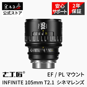 7Artisans INFINITE 105mm T2.1 Vl}YiLmEF}Eg PL}Egj tTCY Pœ_Y Ki [J[ۏ2N }jAtH[JX ] f搻 VlY fBe 