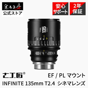 7Artisans INFINITE 135mm T2.4 Vl}YiLmEF}Eg PL}Egj tTCY Pœ_Y Ki [J[ۏ2N }jAtH[JX ] f搻 VlY fBe 