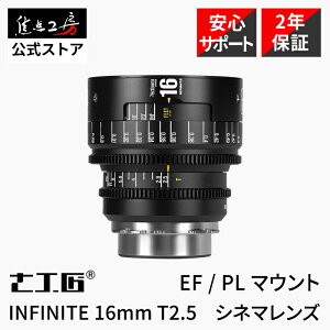 7Artisans INFINITE 16mm T2.5 Vl}YiLmEF}Eg PL}Egj tTCY Pœ_Y Ki [J[ۏ2N }jAtH[JX Lp f搻 VlY fBe 