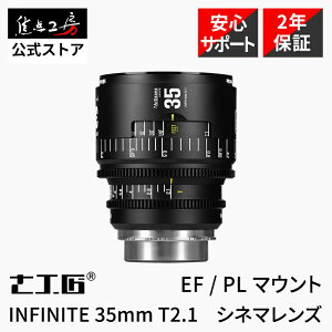 7Artisans INFINITE 35mm T2.1 Vl}YiLmEF}Eg PL}Egj tTCY Pœ_Y Ki [J[ۏ2N }jAtH[JX Lp f搻 VlY fBe 