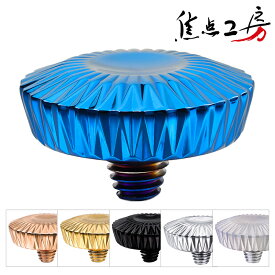 【P2倍！SS】AKuser BE THE ULTIMATE レリーズボタン SRB3000シリーズ カメラシャッターボタン 12mm ライカレリーズボタン leica レリーズボタン ニコンZ f NikonZ f 富士フィルムX-Pro3 富士フィルムX-E 富士フィルムX100 青 金 黒 シルバー