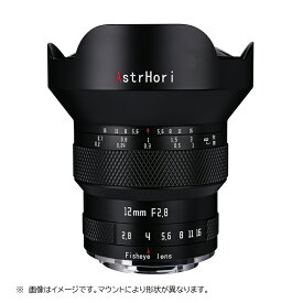 【P2倍+クーポン！マラソン】AstrHori アストロリ 12mm F2.8 Fisheye（ソニーEマウント、キヤノンRFマウント、ニコンZマウント、ライカL [パナソニック・シグマ]）フルサイズ対応 魚眼レンズ