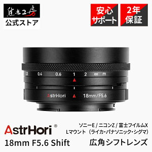 yP2{+N[|I}\zAstrHori 18mm F5.6 Shifti \j[E xmtCX jRZ Lm CJ pi\jbN VO} njAPS-C Pœ_Y Ki [J[2Nۏ }jAtH[JX 