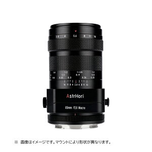yP2{+N[|ISSzAstrHori 85mm F2.8 Macro 1:1 Tilti\j[E}EgALmRF}EgAxmtCX}EgAjRZ}EgACJL [pi\jbNEVO}]jeBgY }N