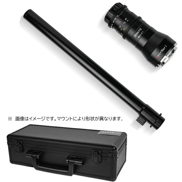 楽天市場】【P5倍！12/1】AstrHori アストロリ 28mm F13 Macro 2:1 