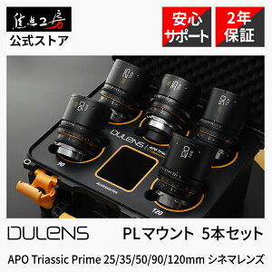 yP2{+N[|I11/15zDULENS APO Triassic Prime 25-120mm Vl}Y PL}Eg 5{Zbg tTCY Pœ_Y Ki [J[ۏ2N Lp W ] fBep  VlY Arri