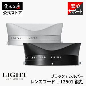 LIGHT LENS LAB �����Y�t�[�h L-12501 ���� �u���b�N �V���o�[ �œ_�H�[