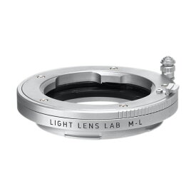 【P2倍+クーポン！マラソン】LIGHT LENS LAB マウントアダプター M-L Macro (ライカMマウントレンズ → Lマウント変換) ヘリコイド付き シルバー レンズマウントアダプター Leica Mマウントレンズ 無限遠ロック機構 フォーカスレバー付き パナソニック シグマ LUMIX S 近接