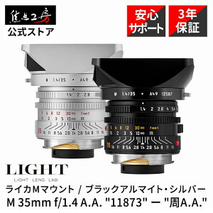 LIGHT LENS LAB M 35mm f/1.4 A.A. 11873 �[ ��A.A. ���C�JM�}�E���g E46 UV�t�B���^? �Z�b�g �t���T�C�Y �}�j���A���t�H�[�J�X �������K�i ���[�J�[�ۏ�3�N �L�p �I�[���h�����Y �u���b�N�y�C���g �V���o�[