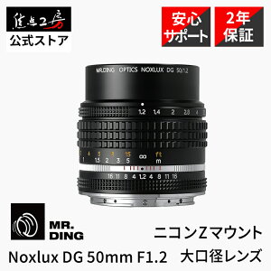 yP5{I11/1zMR.DING Noxlux DG 50mm F1.2 jRZ}Eg Ki [J[2Nۏ tTCY W aY JY {P dqړ_Ή O ARR[eBO 35mmtT